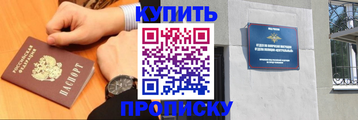 временная регистрация поиск в Тихорецке